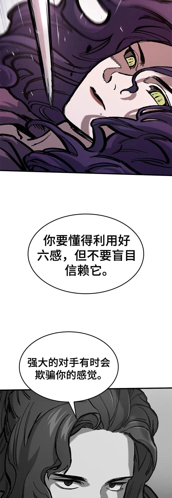 第49话54