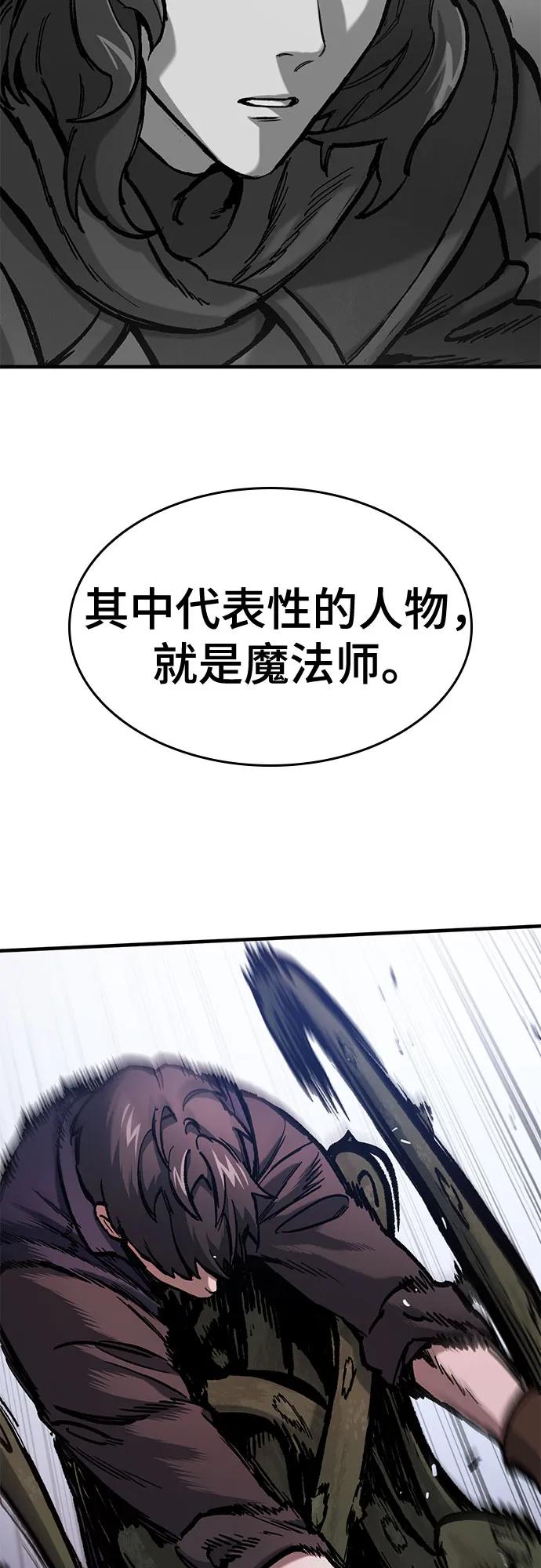 第49话55