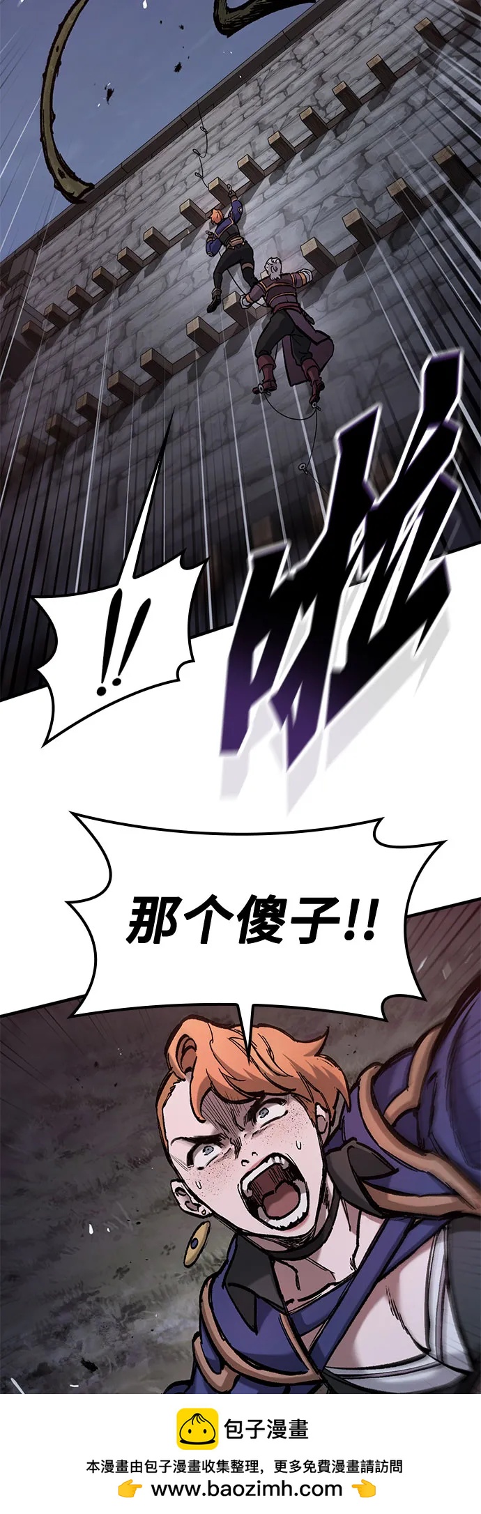 第49话58
