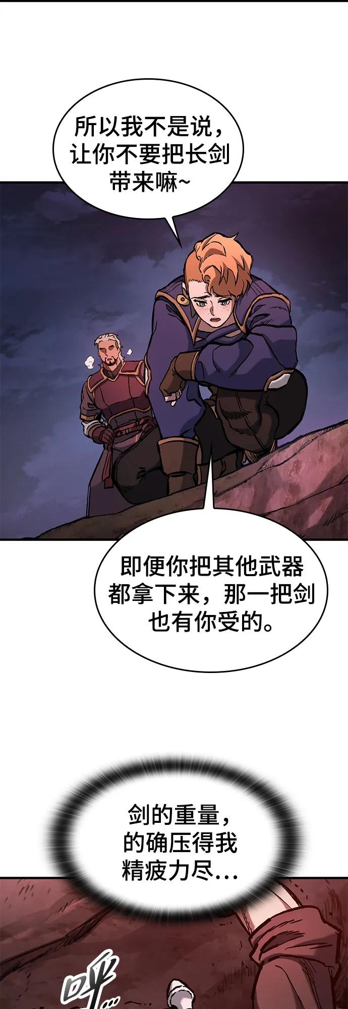 第49话6