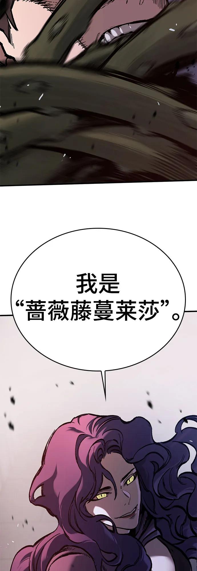 第49话64