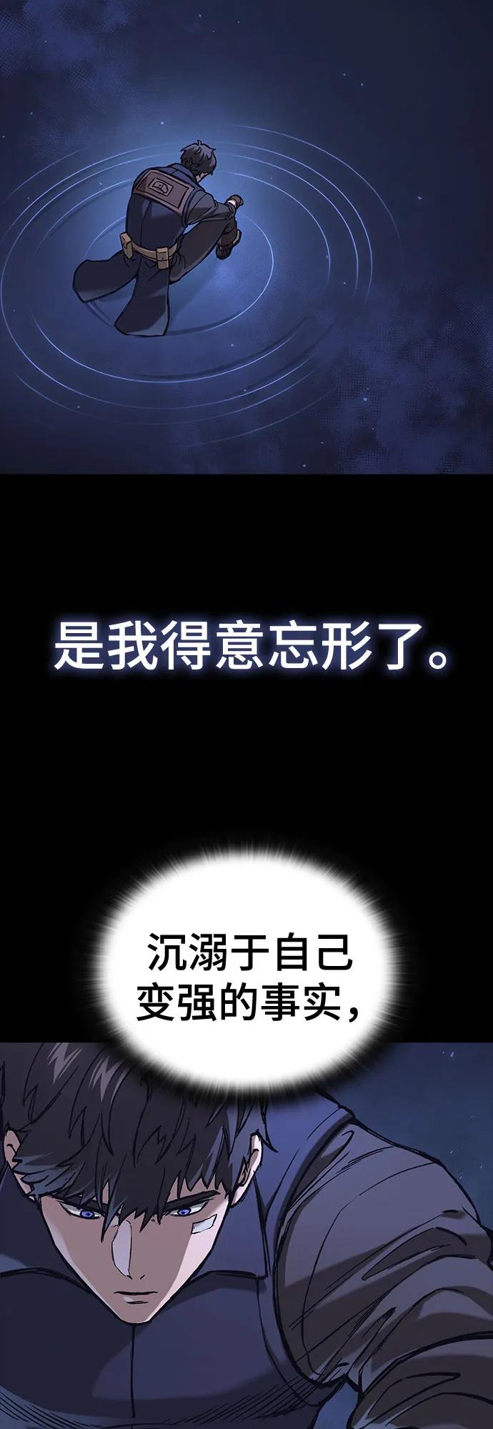 第49话69