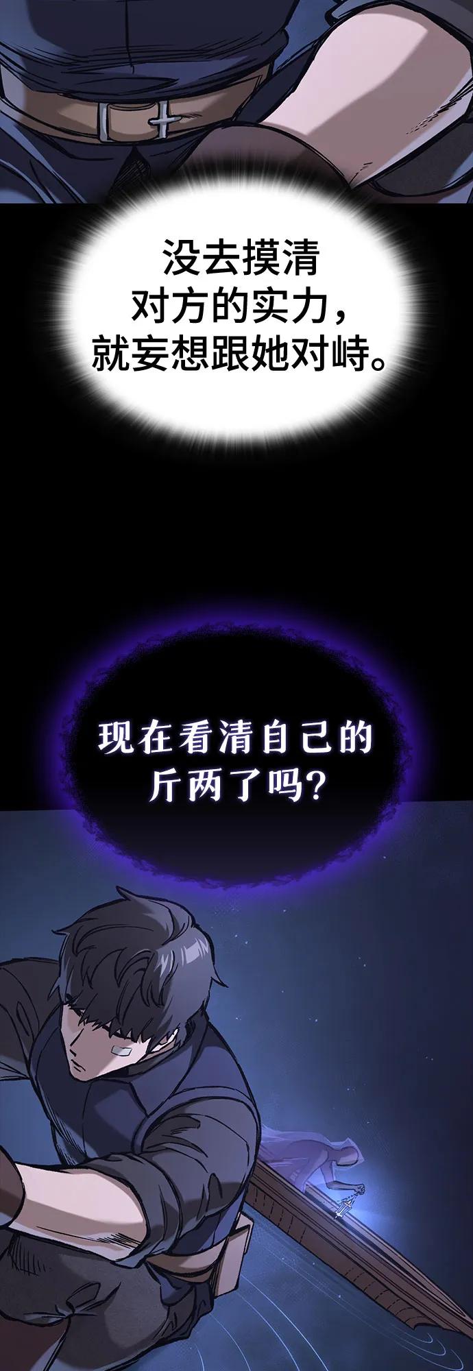 第49话70