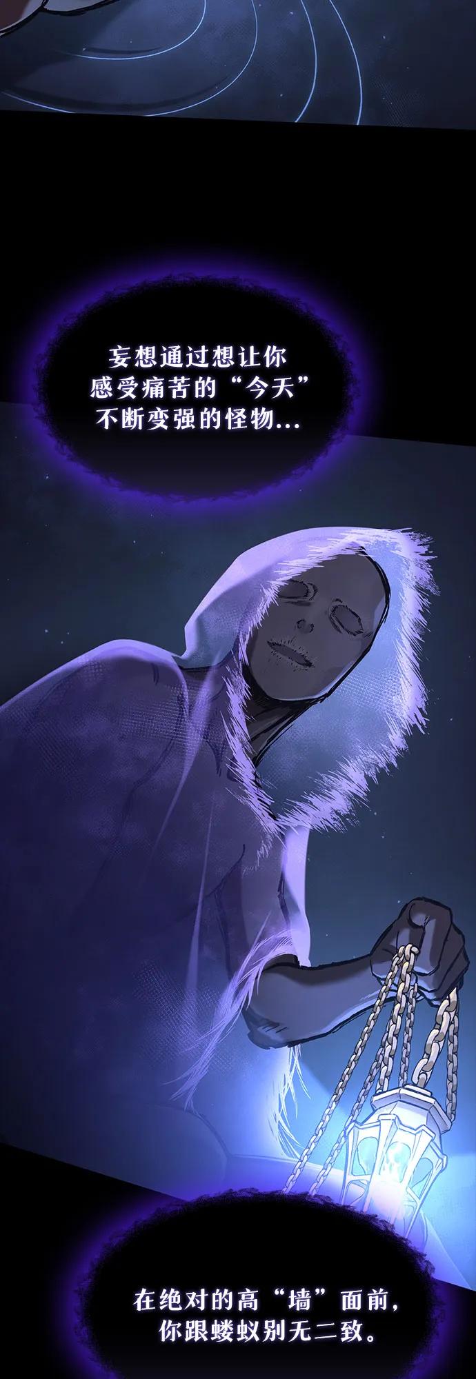 第49话71