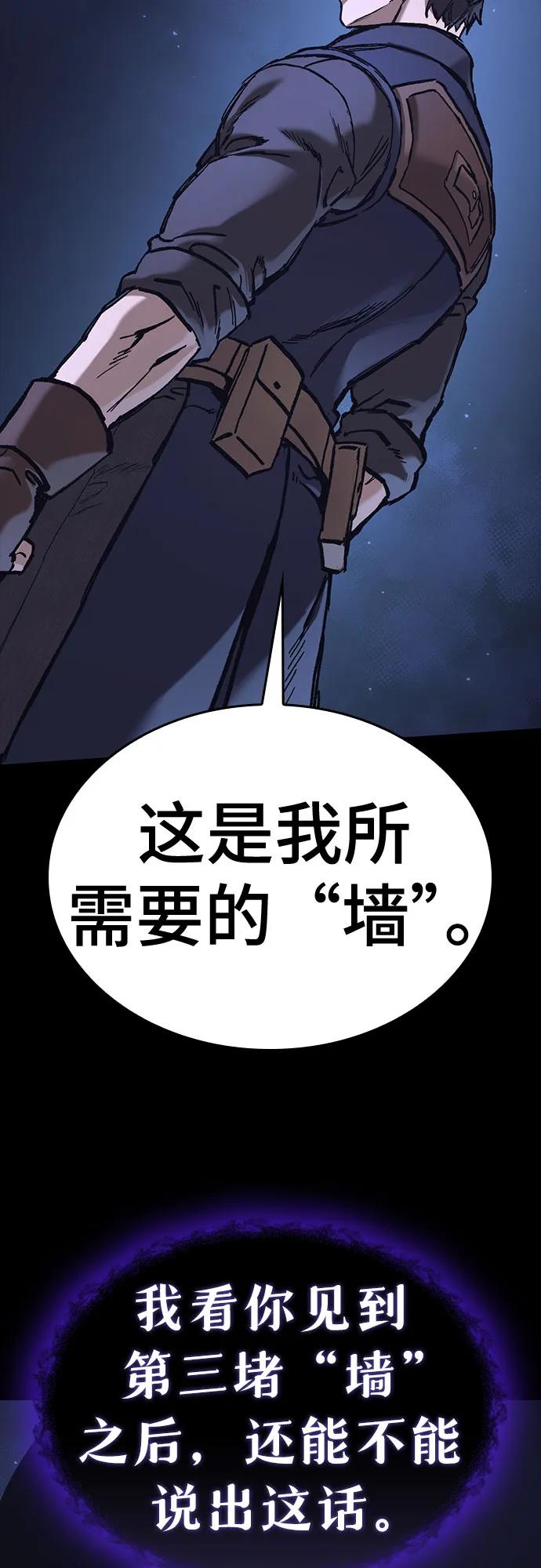 第49话73