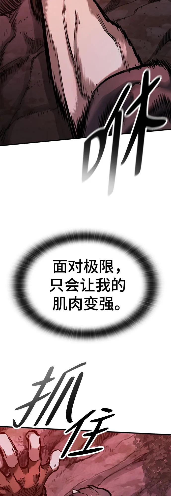第49话8