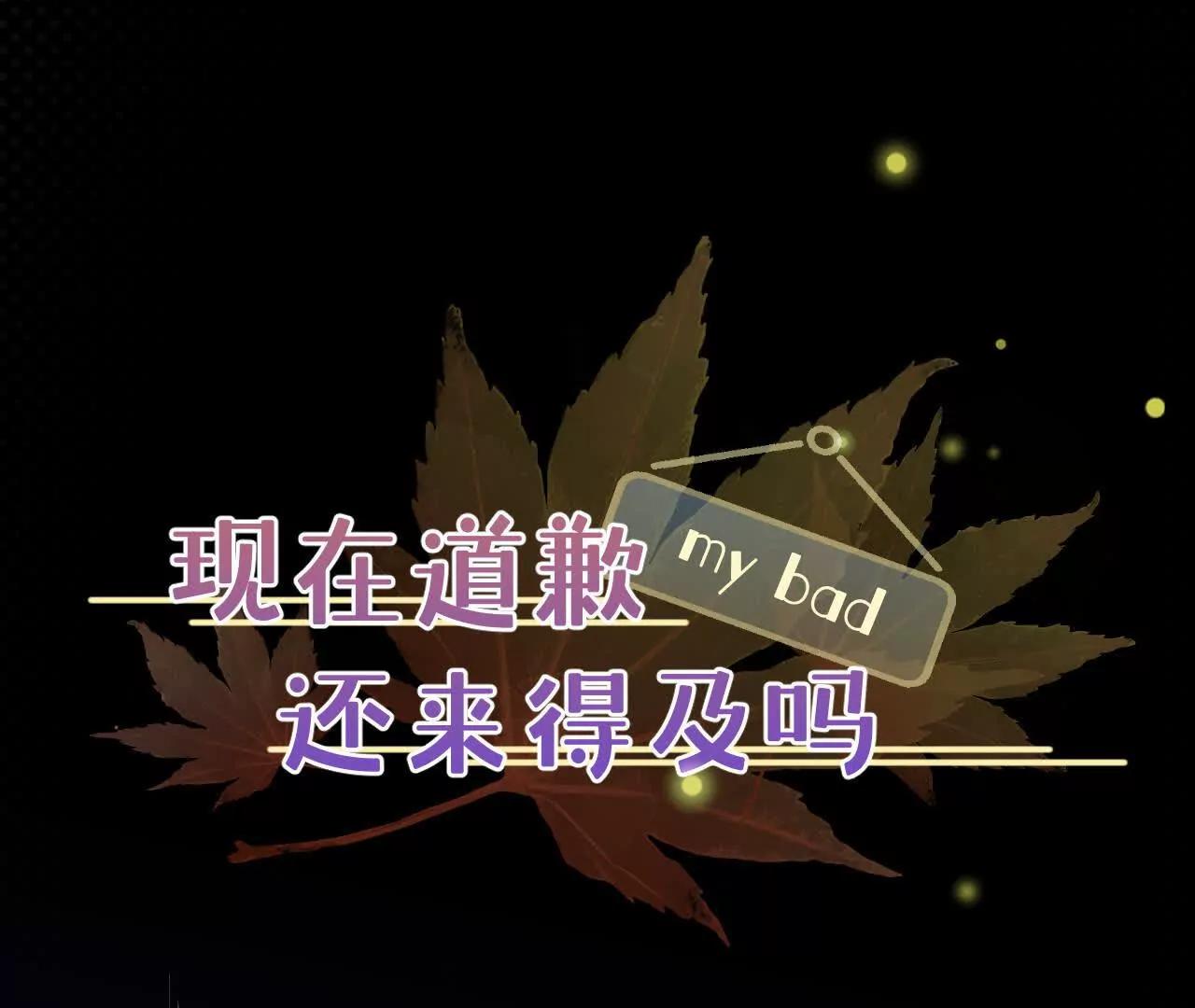 第13话 是否接受一切0
