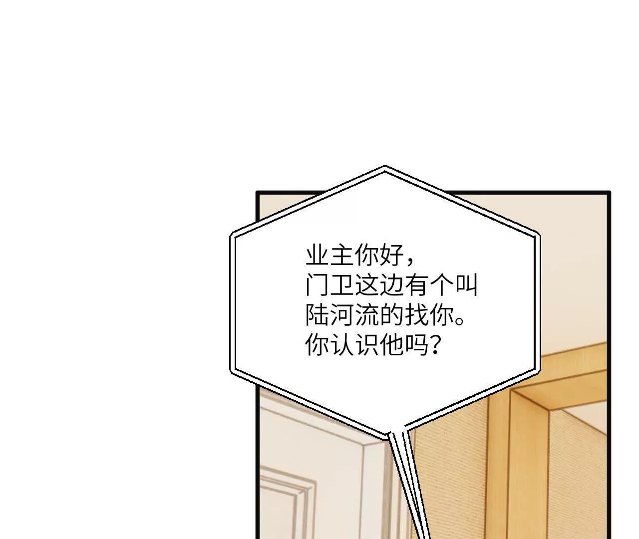 第13话 是否接受一切18