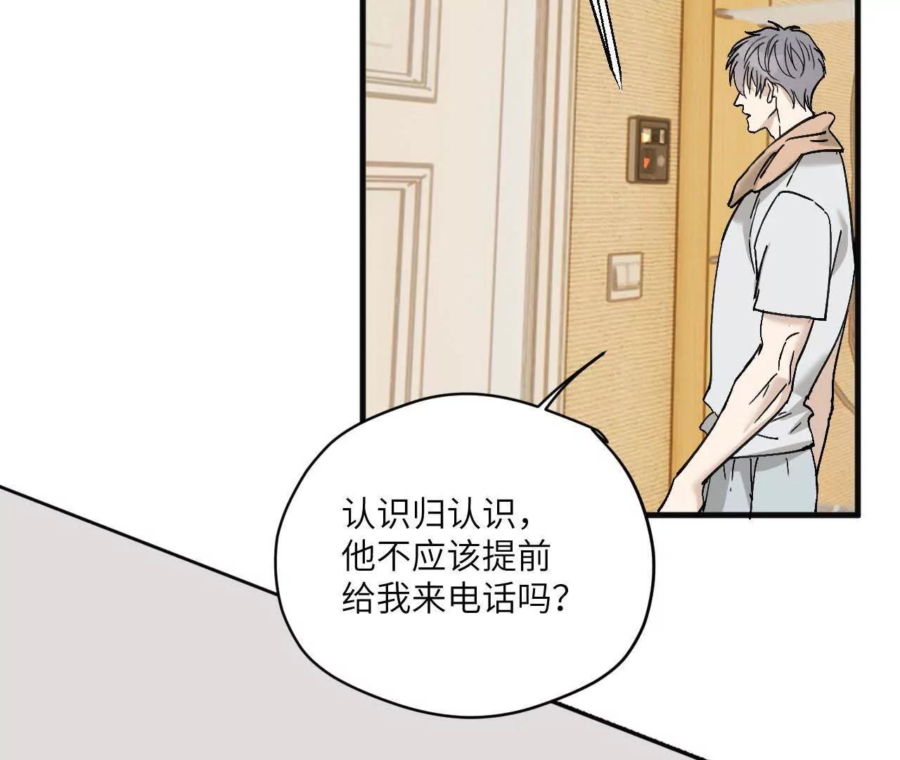 第13话 是否接受一切19