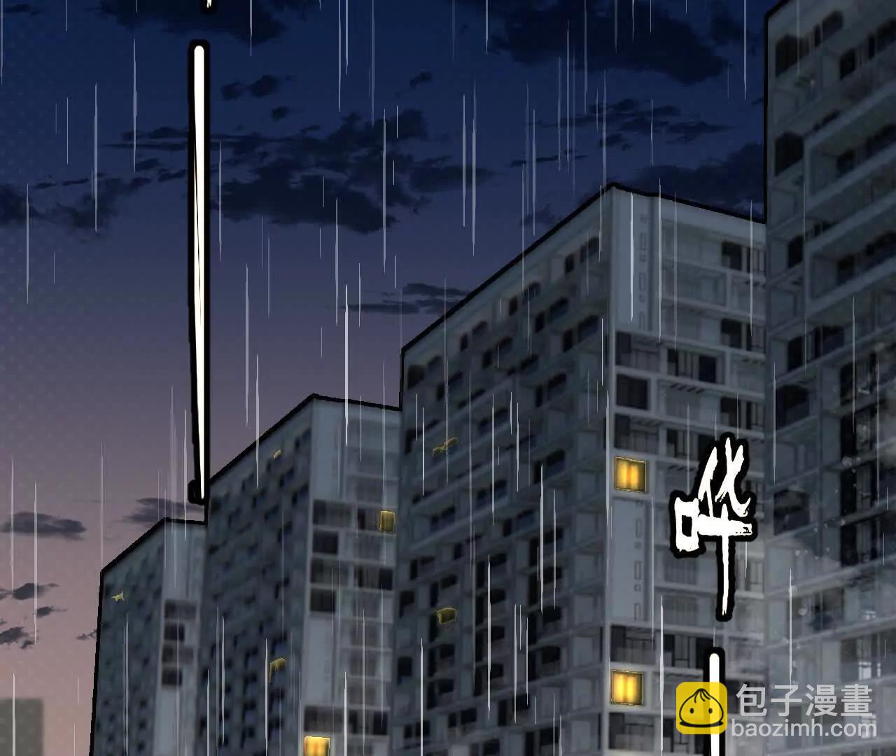 第13话 是否接受一切2