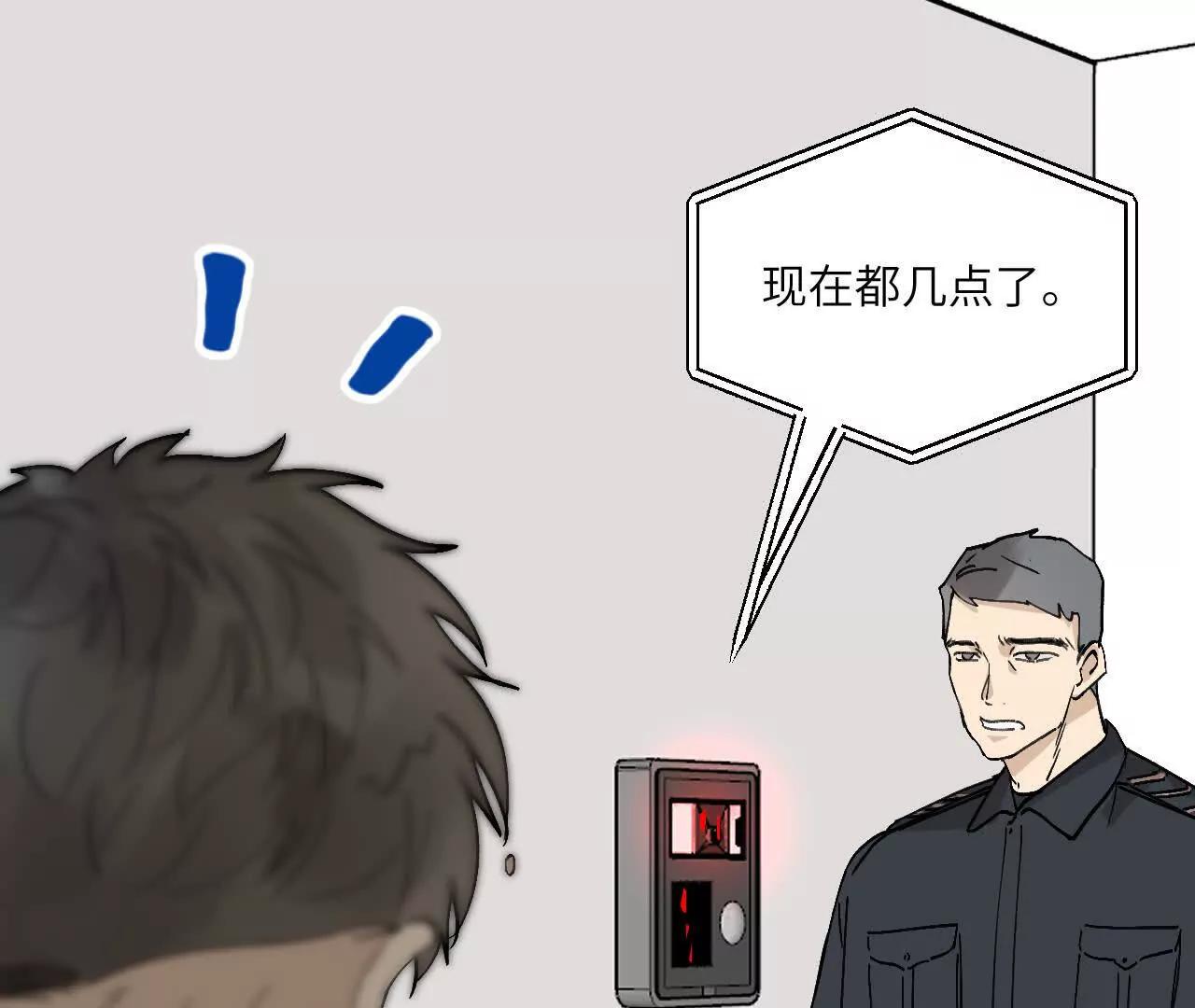 第13话 是否接受一切20