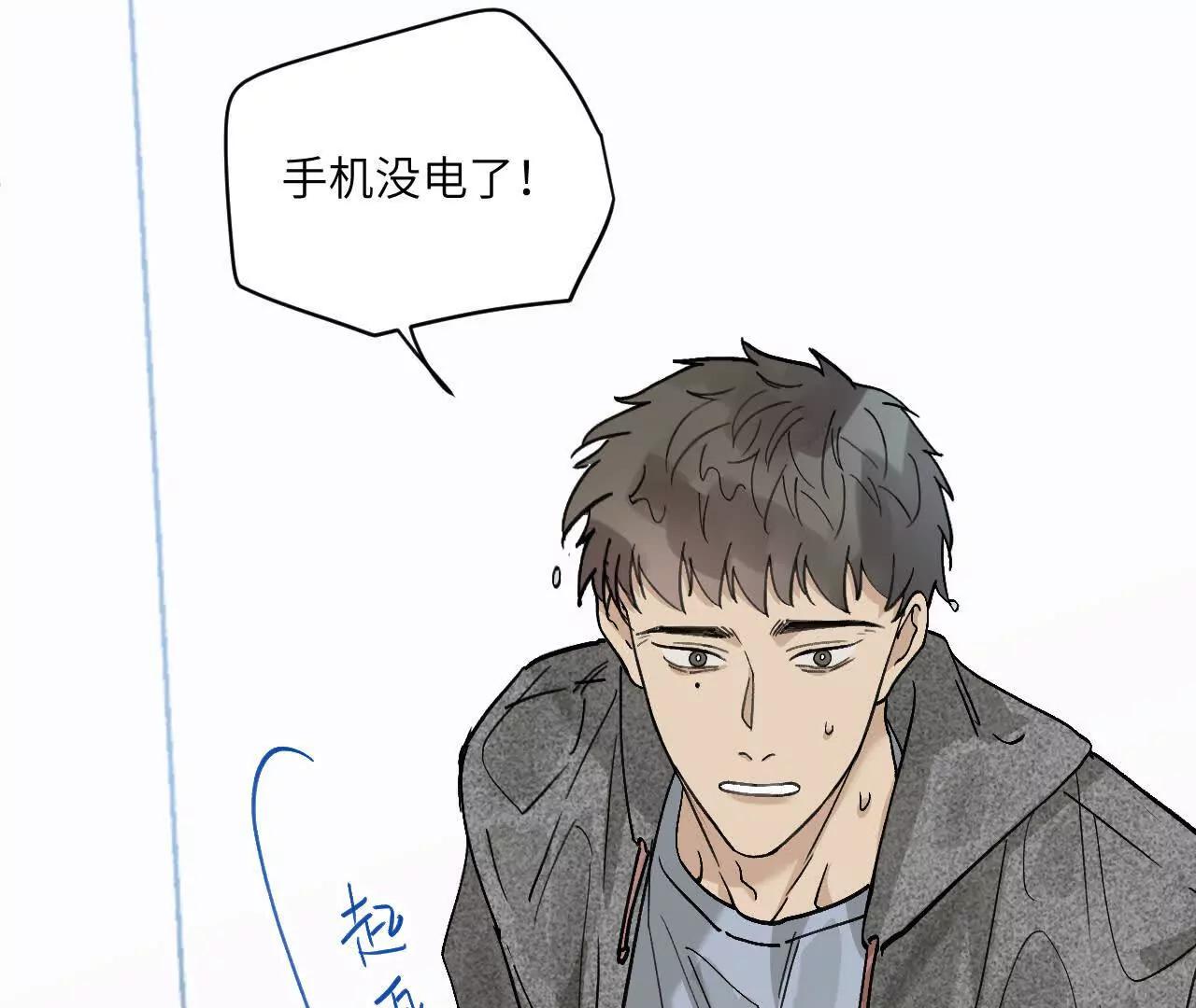 第13话 是否接受一切22