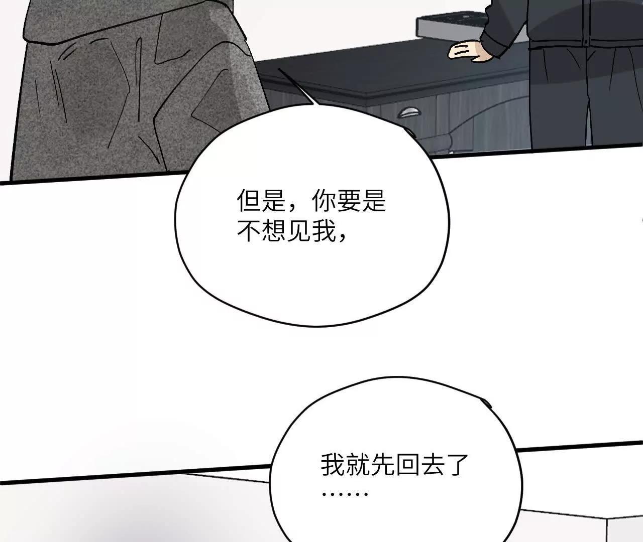 第13话 是否接受一切26