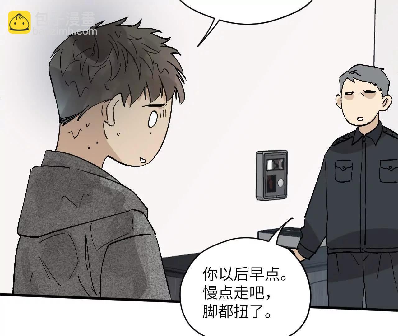 第13话 是否接受一切27