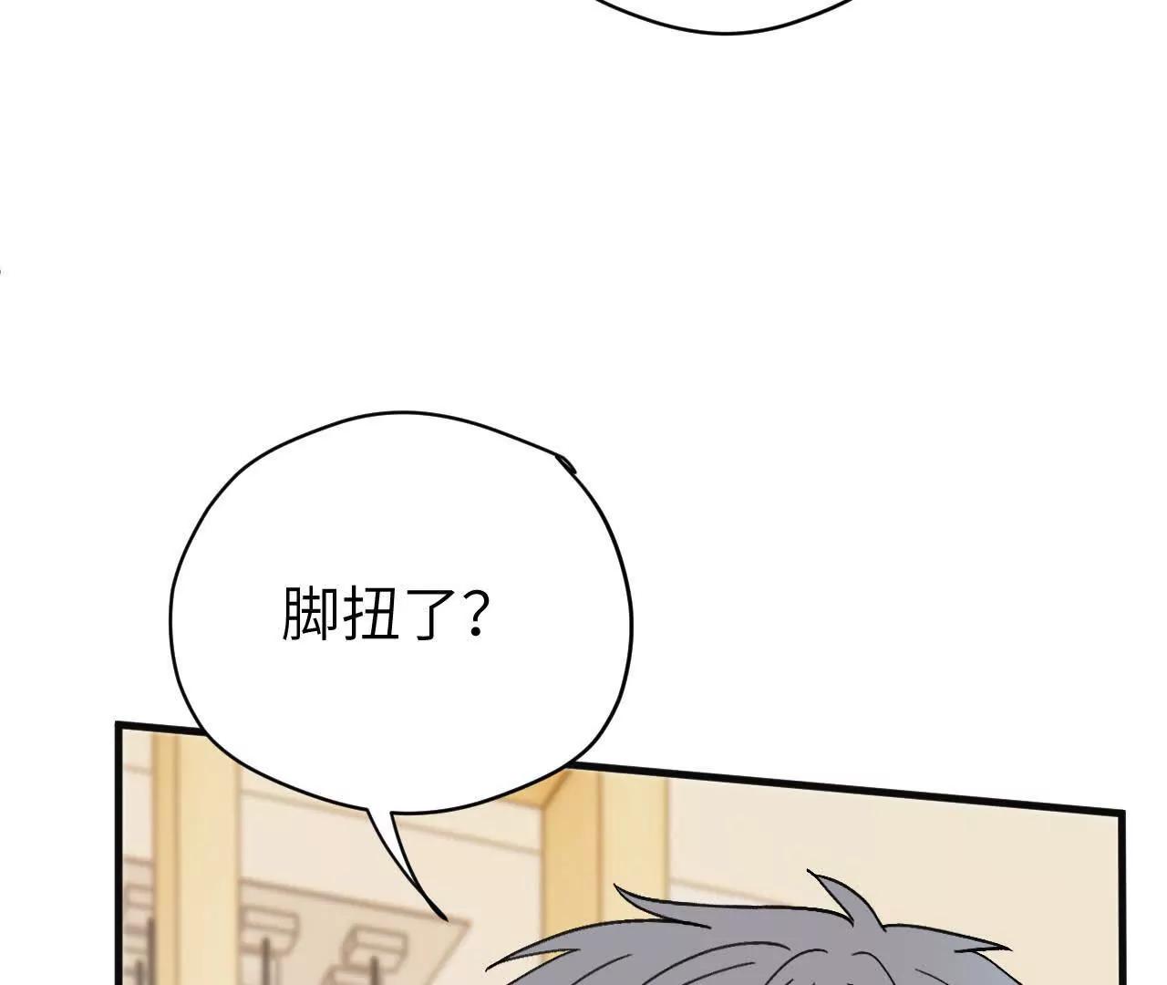 第13话 是否接受一切28