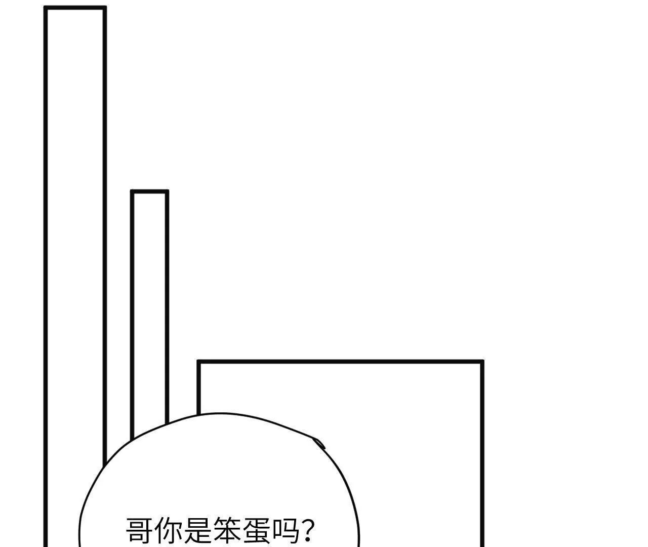 第13话 是否接受一切31