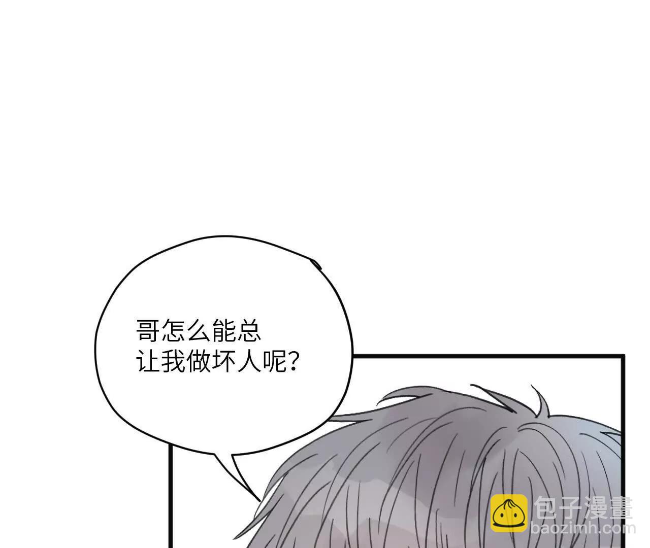 第13话 是否接受一切37