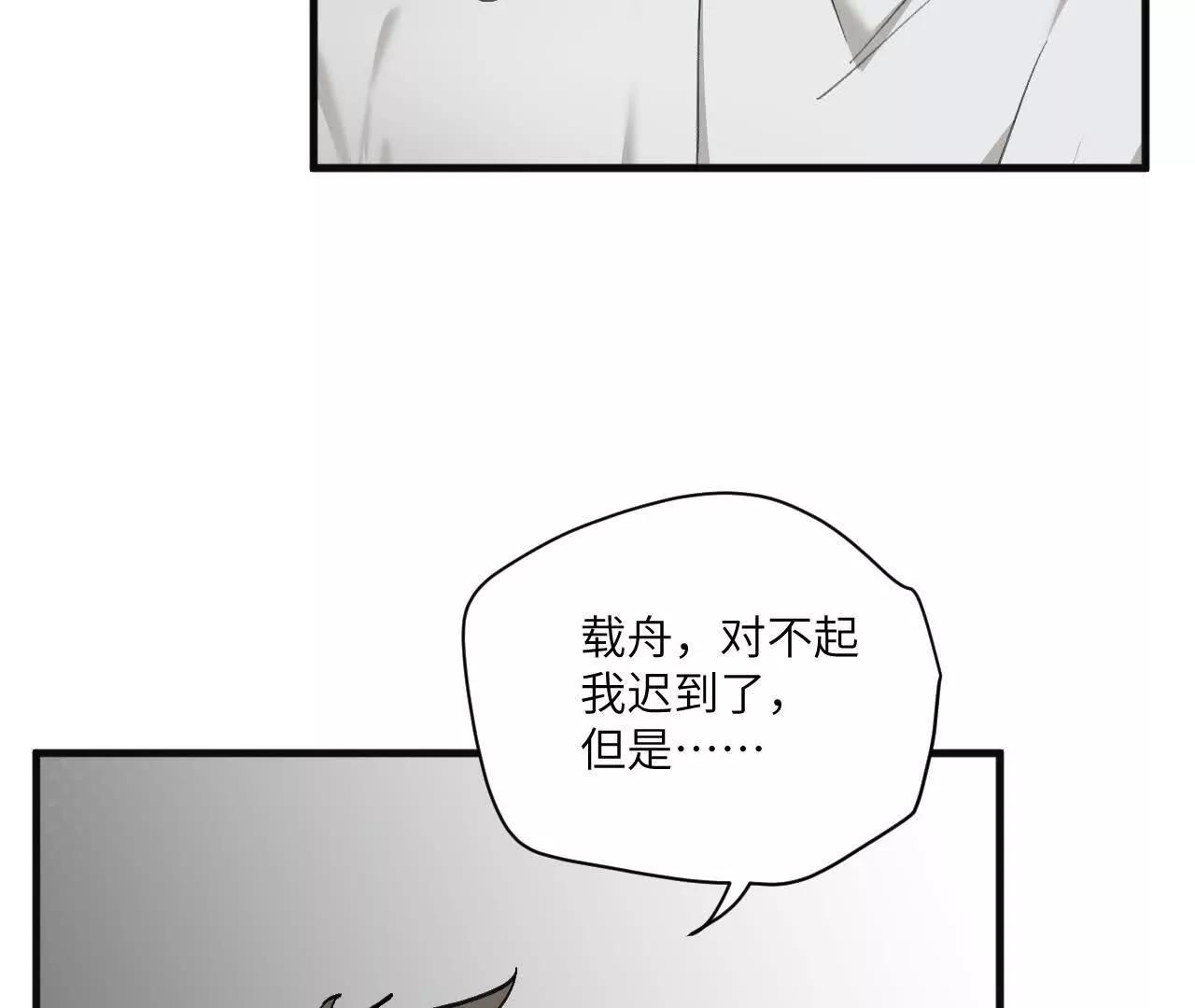 第13话 是否接受一切39