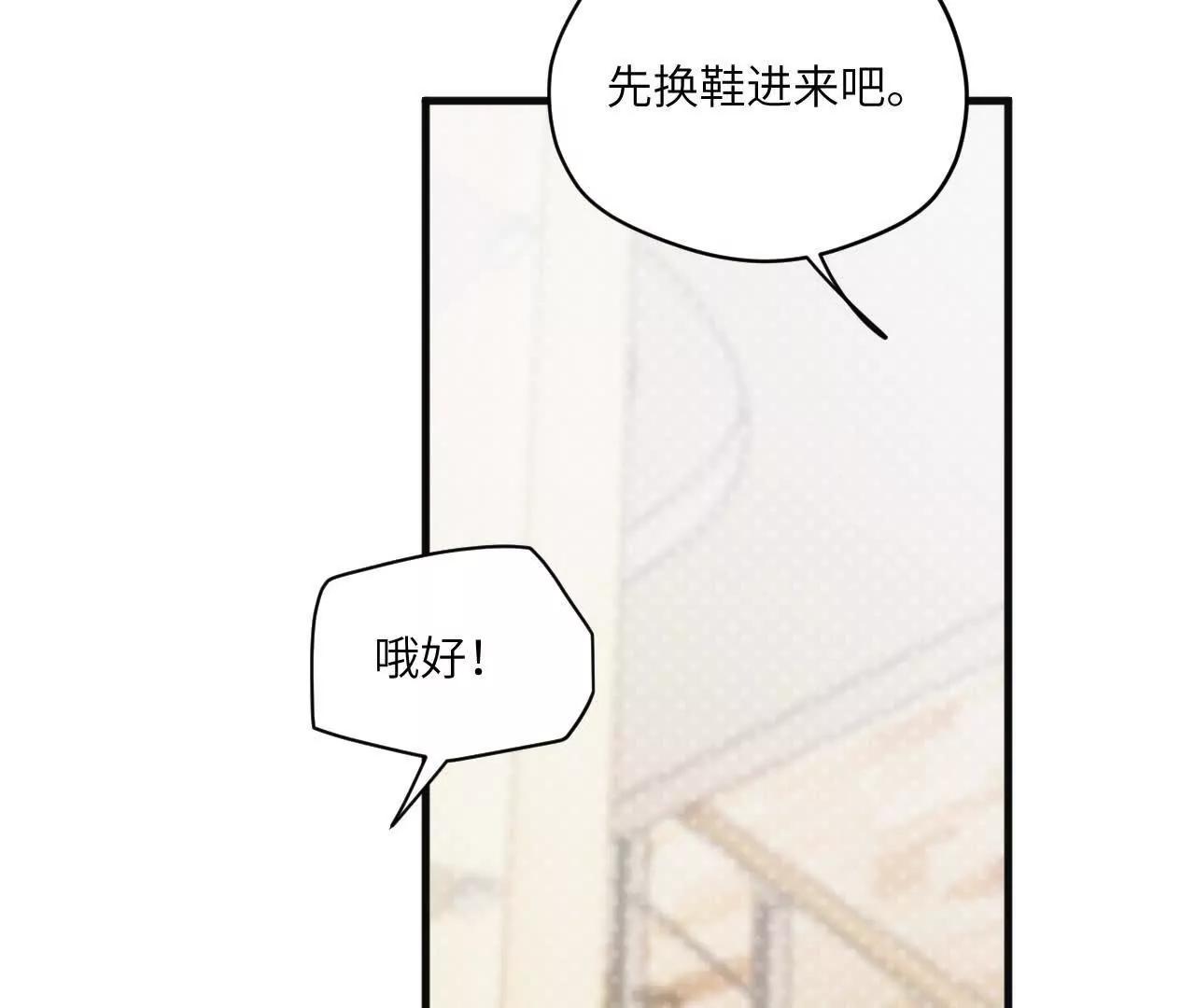 第13话 是否接受一切42