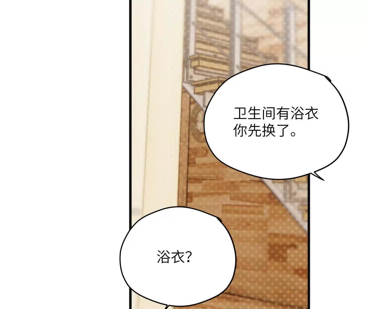第13话 是否接受一切43