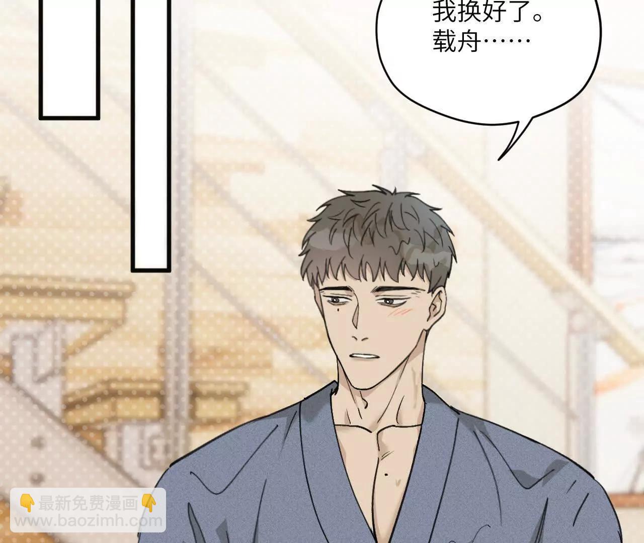 第13话 是否接受一切46
