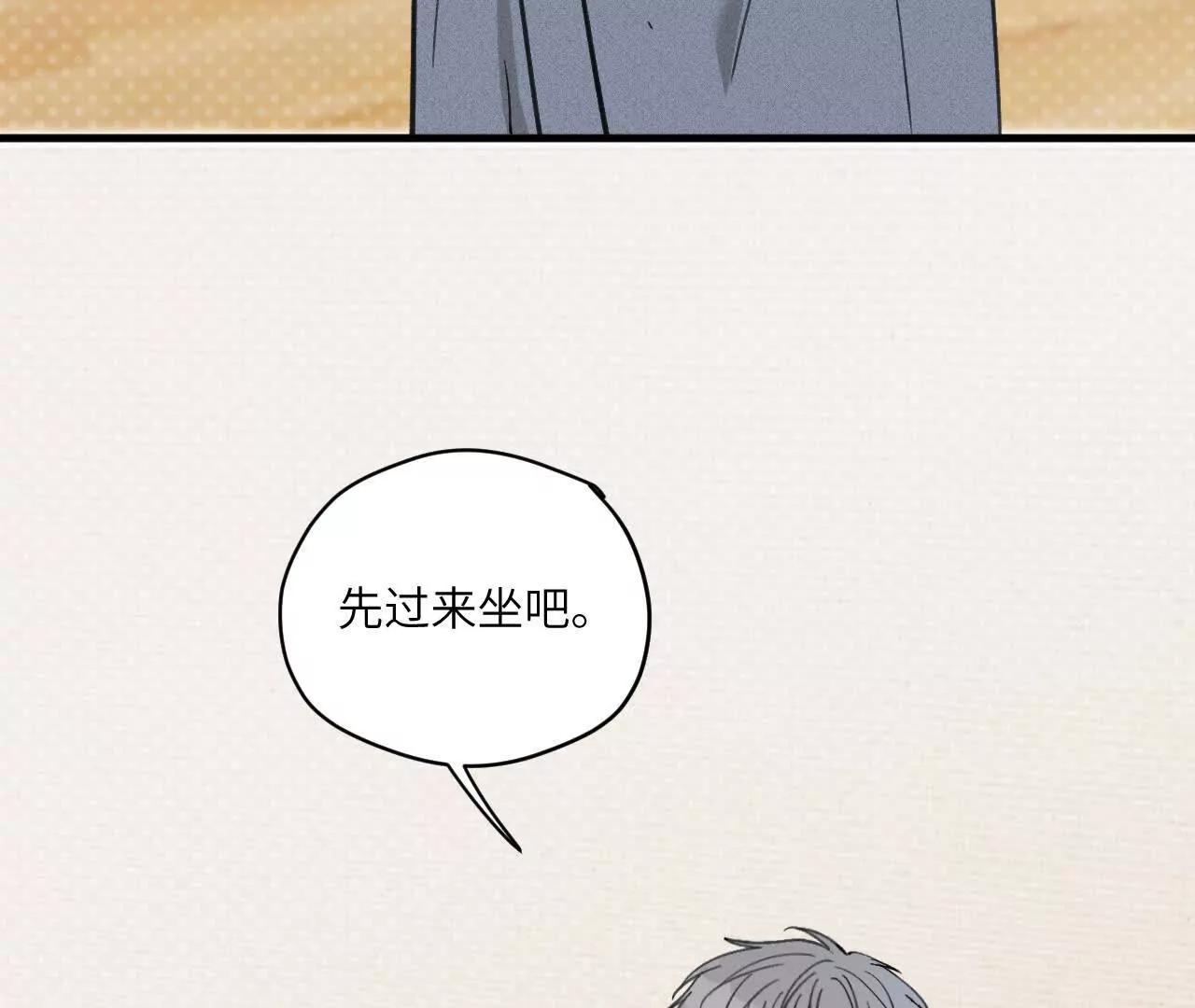 第13话 是否接受一切48
