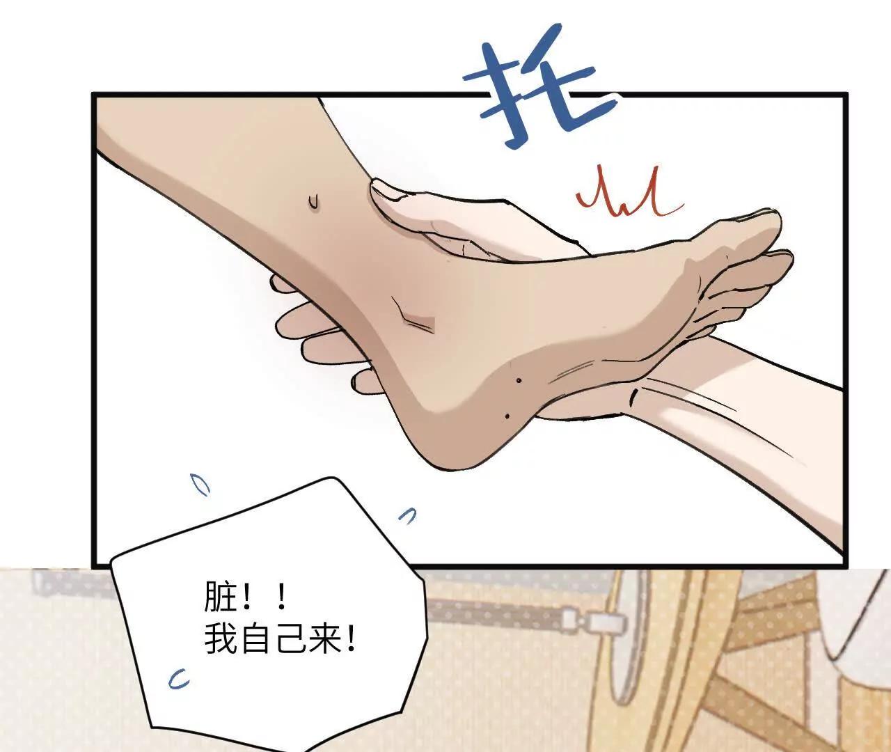 第13话 是否接受一切55