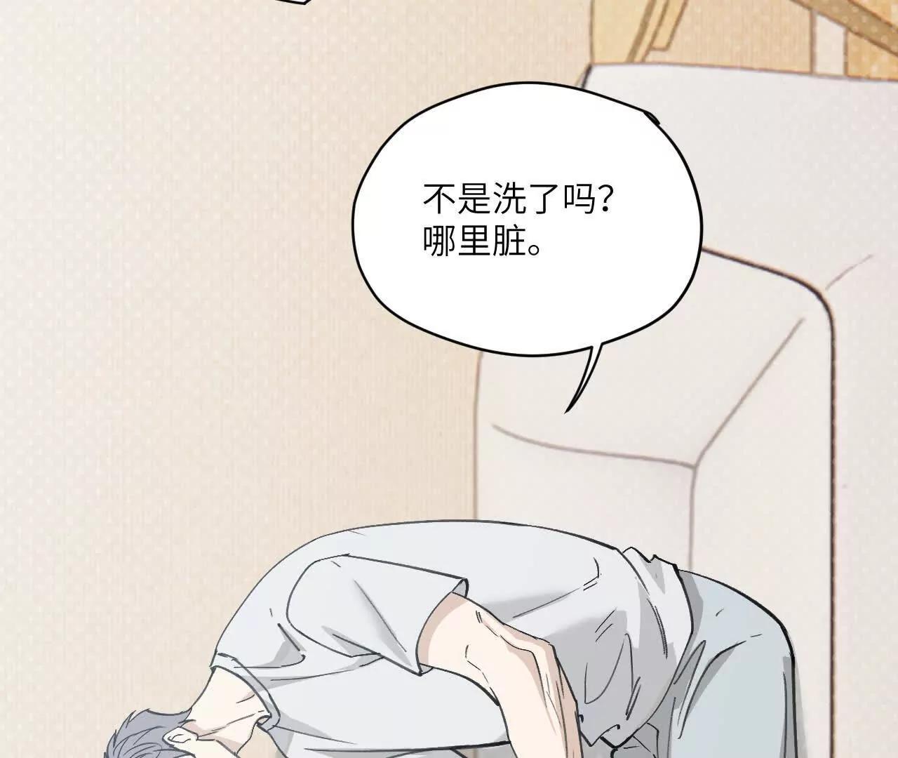 第13话 是否接受一切56