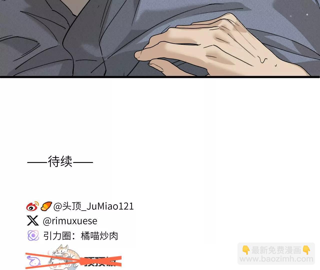 第13话 是否接受一切61