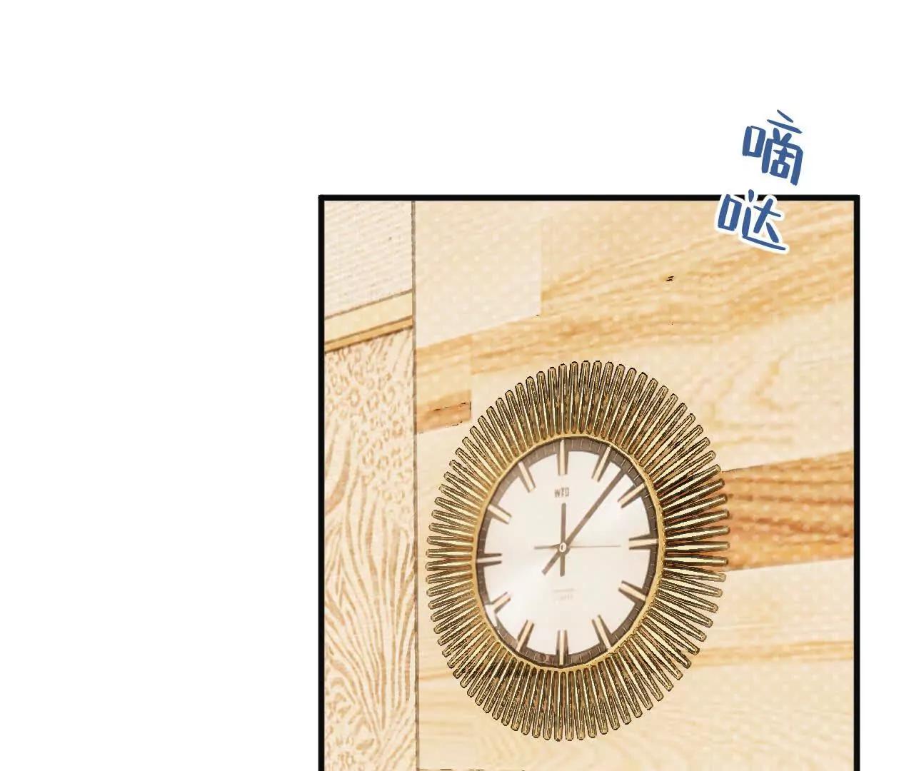 第13话 是否接受一切7