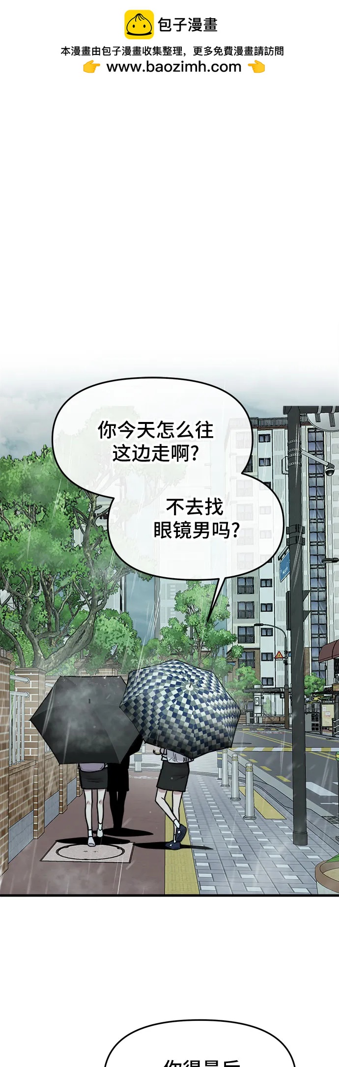 第49话1