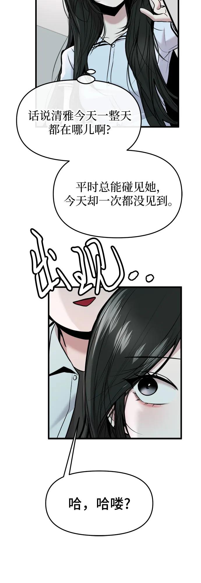 第49话11