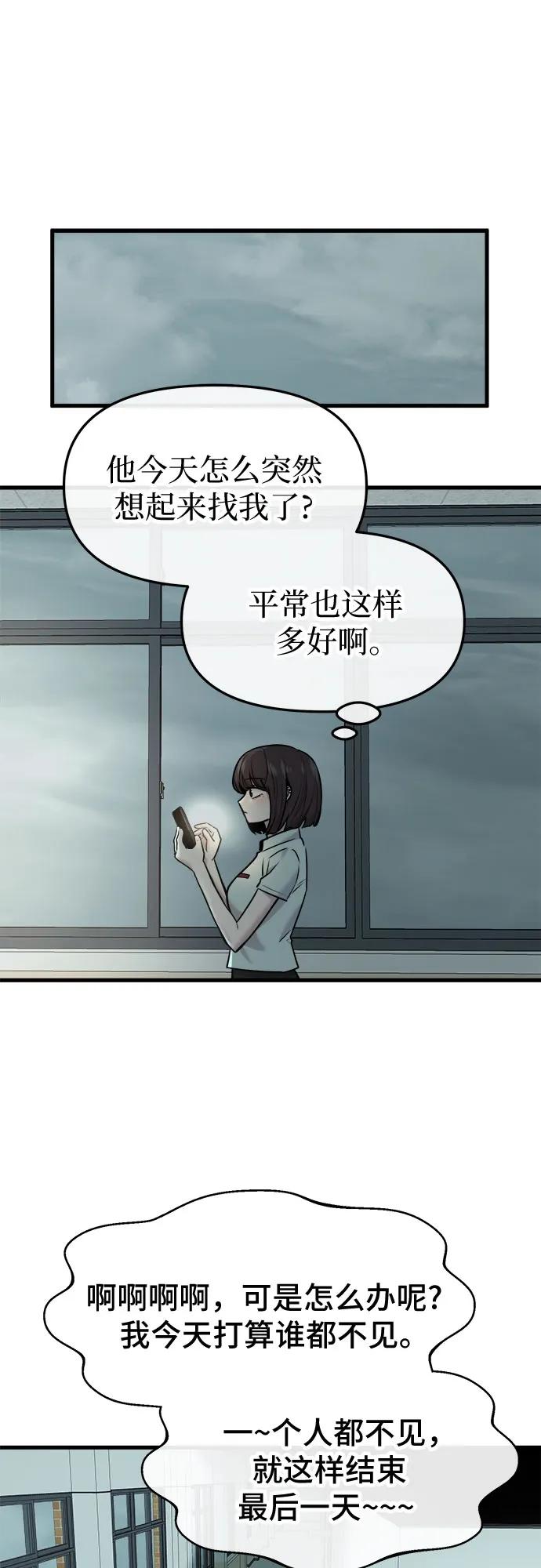 第49话13