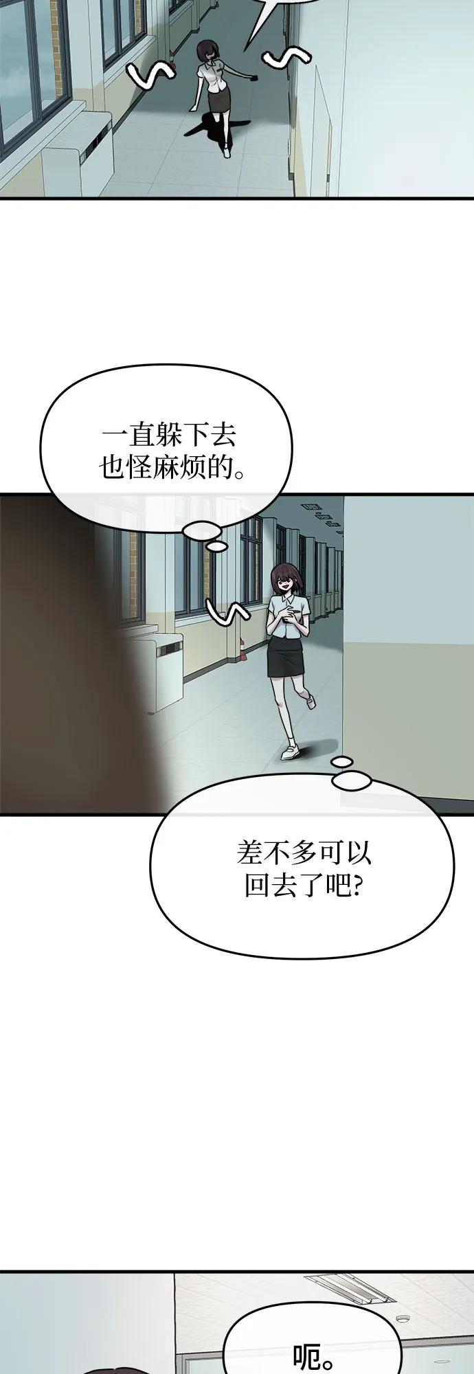 第49话14