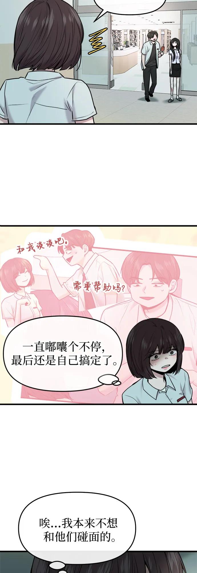 第49话15