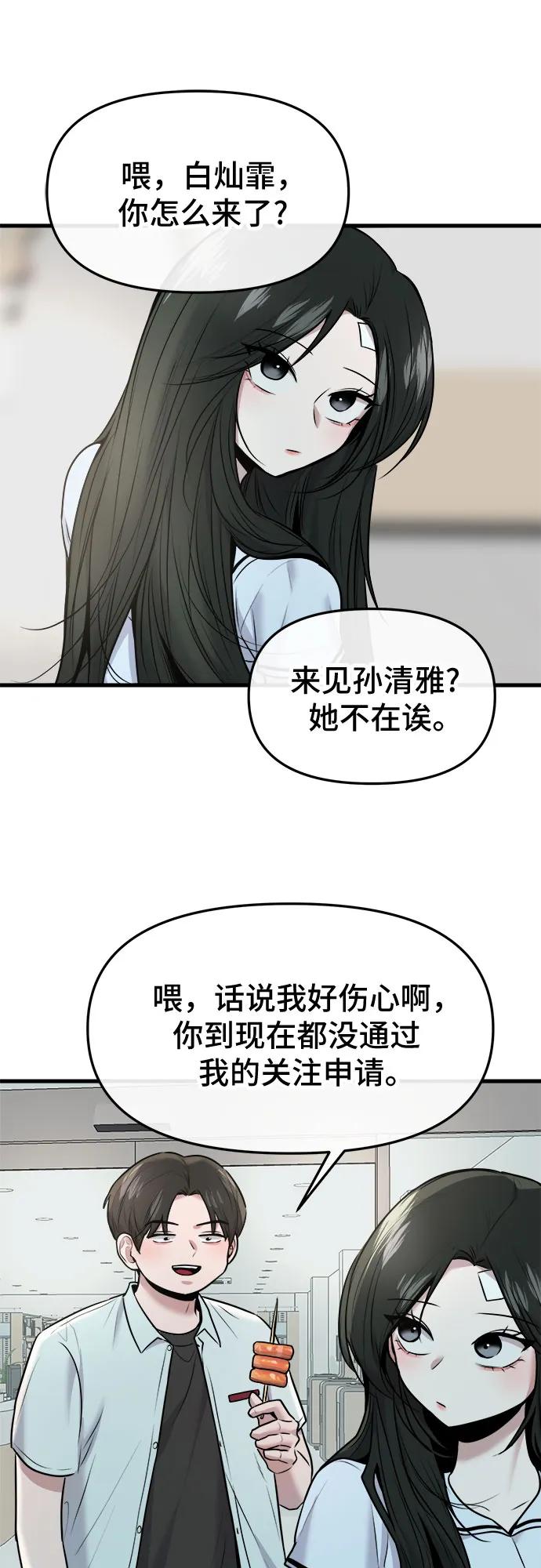 第49话17