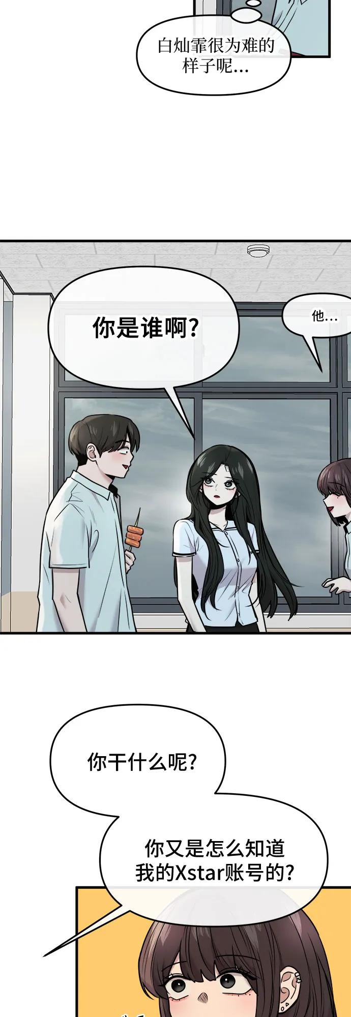第49话19