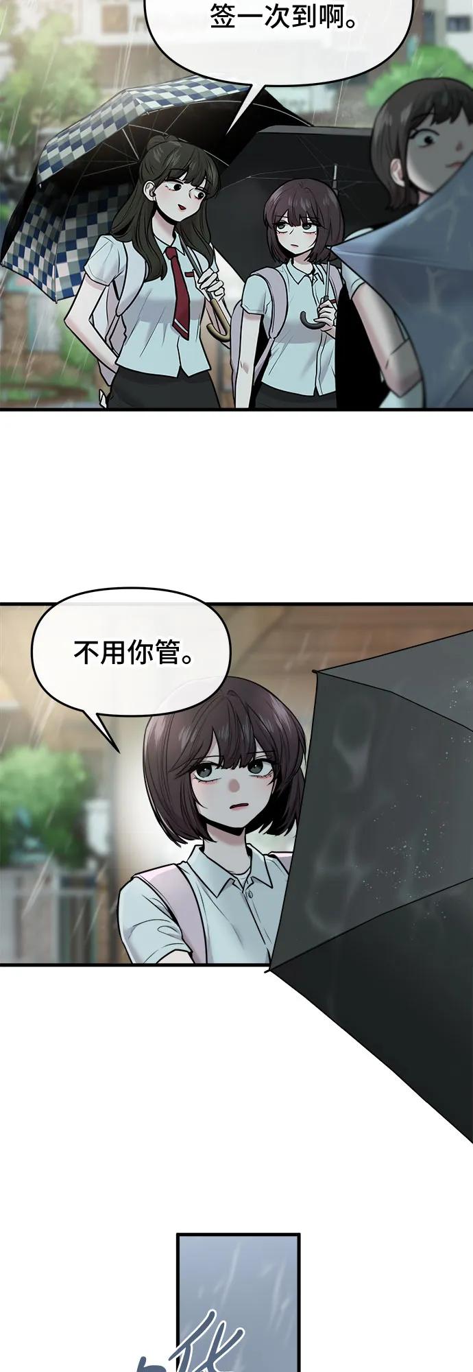 第49话2