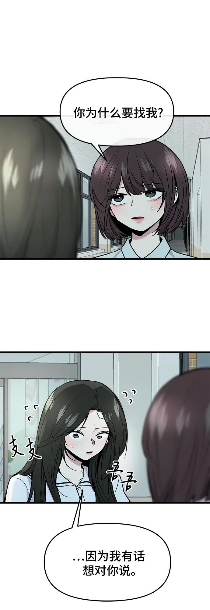 第49话21
