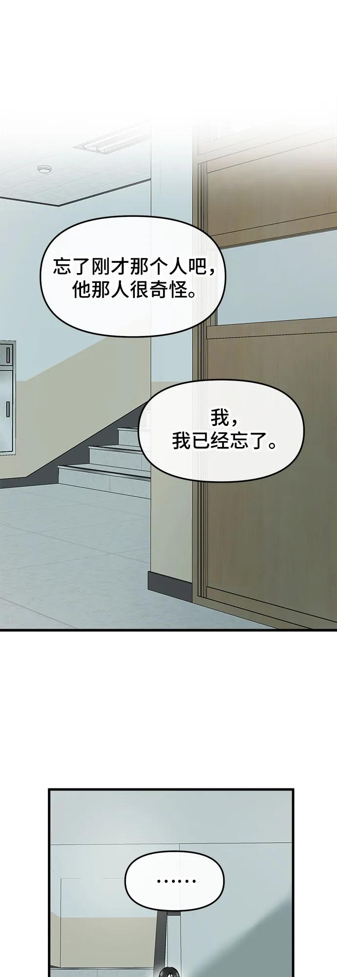 第49话23