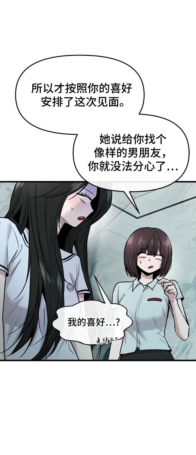 第49话27