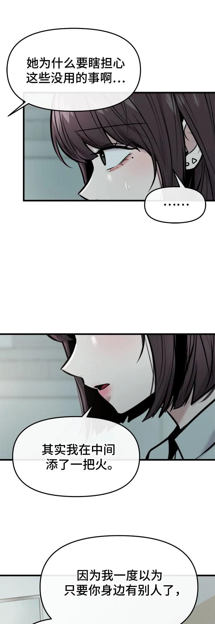 第49话28