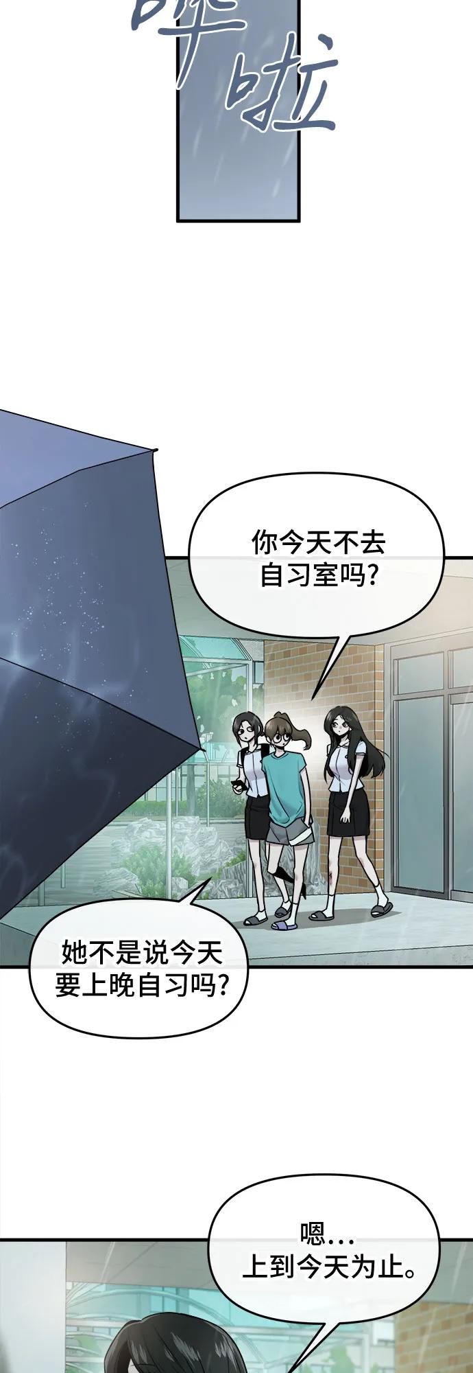 第49话3
