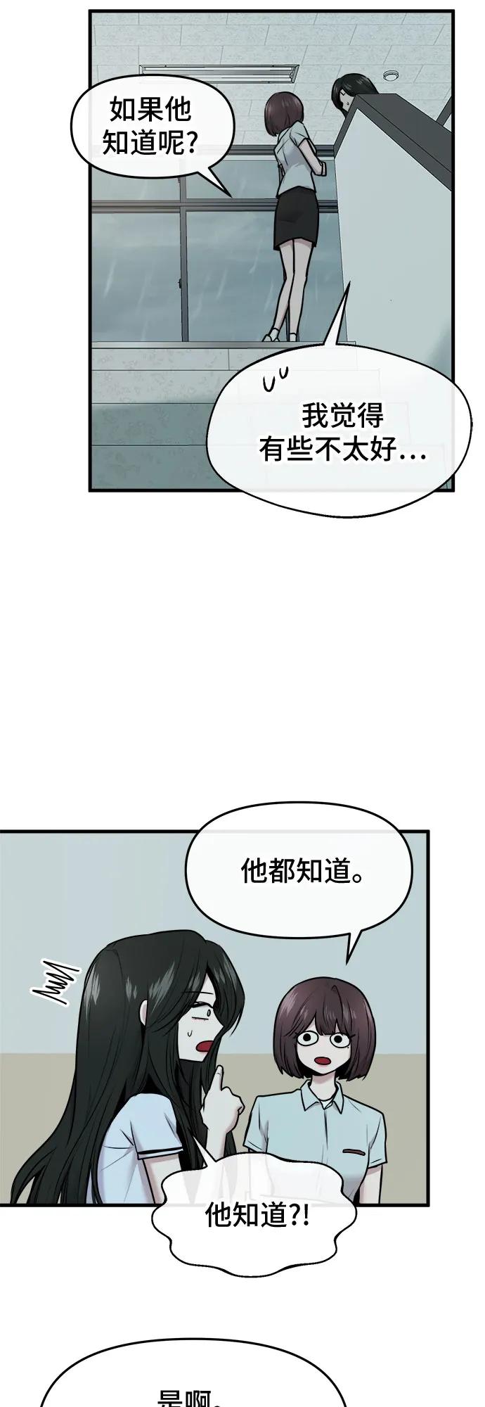 第49话32