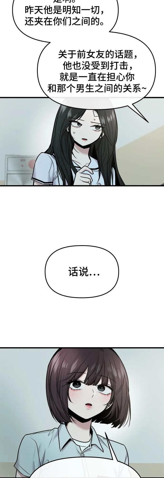 第49话33