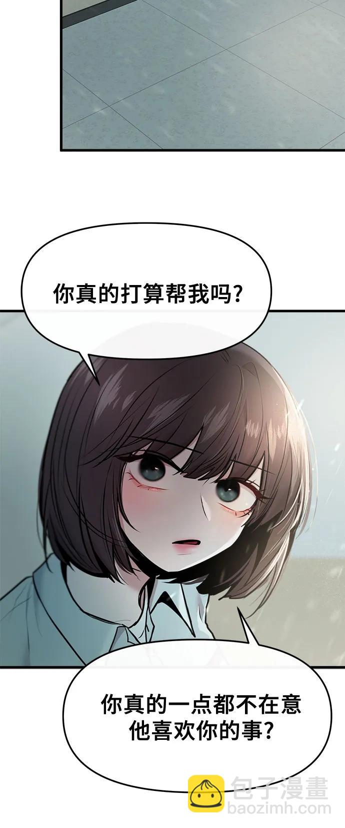 第49话35