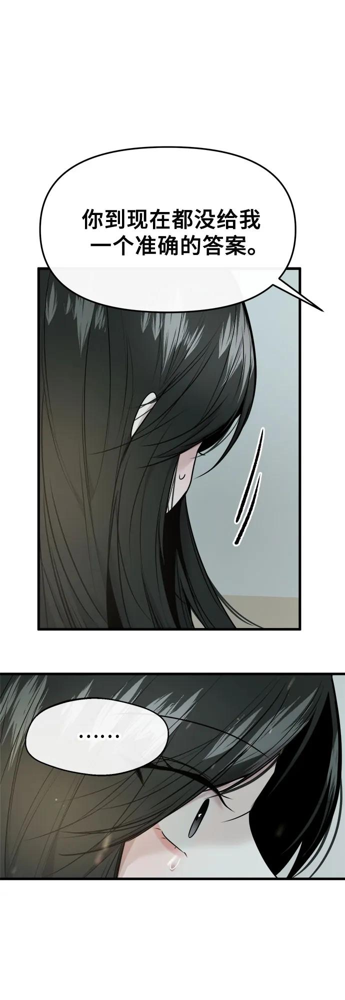 第49话36