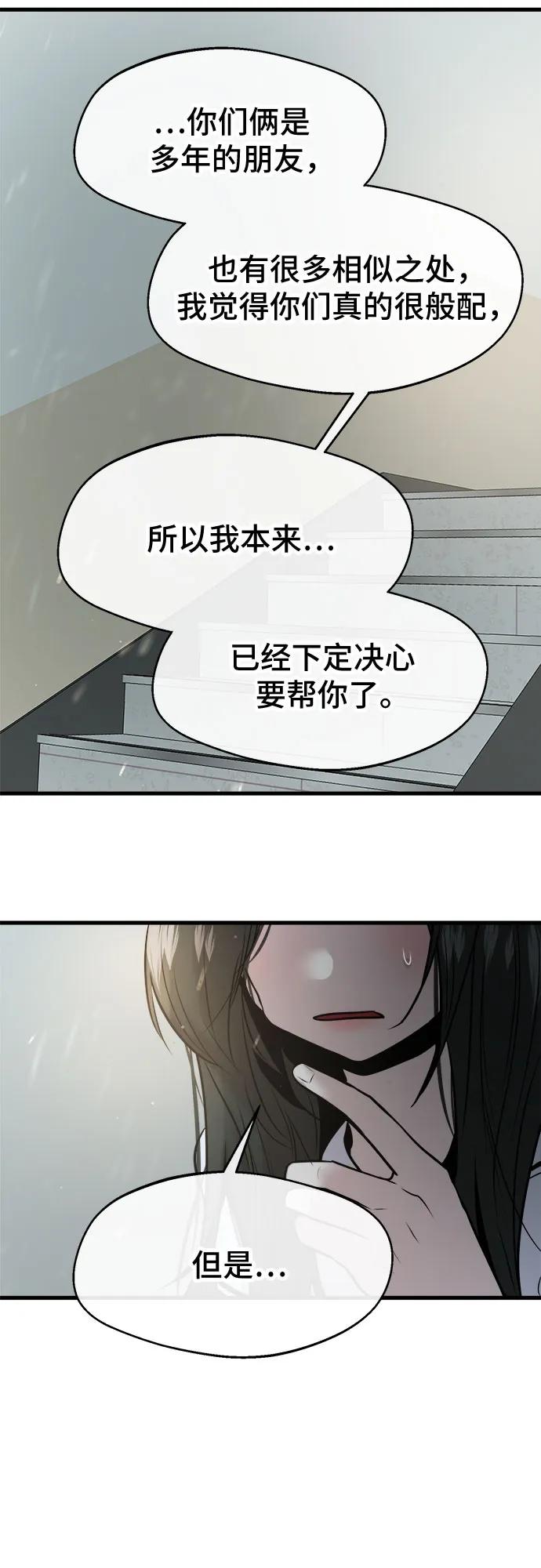第49话38