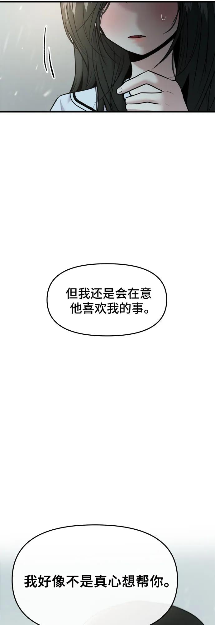 第49话39