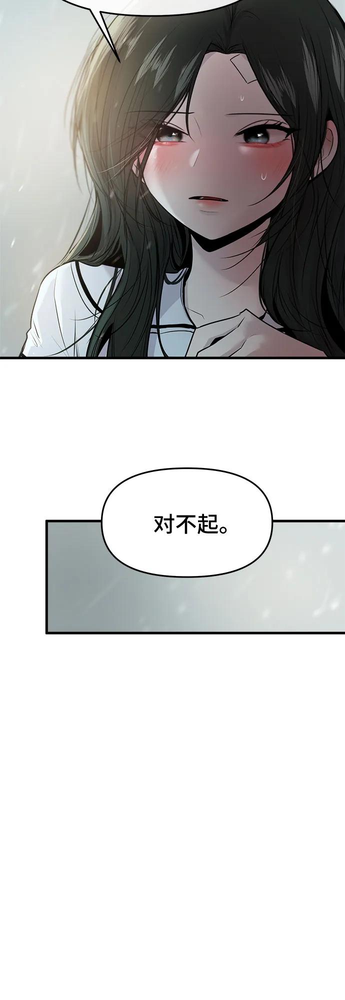 第49话40